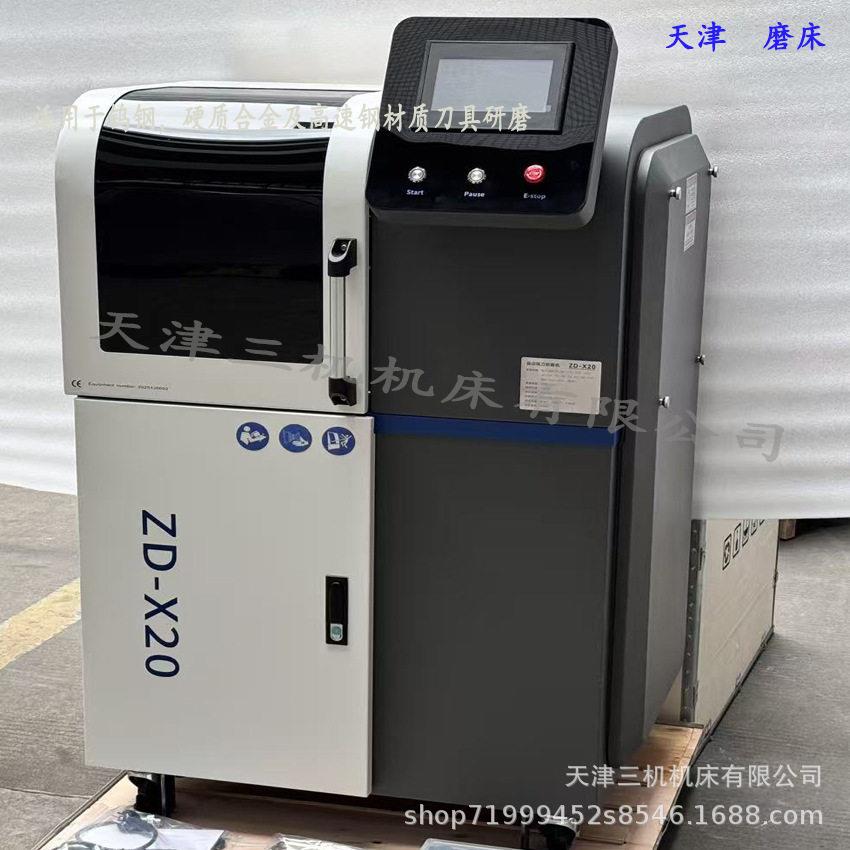 厂家销售自动磨刀机全自动数控铣刀研磨机钨钢钻头一体式磨刀机