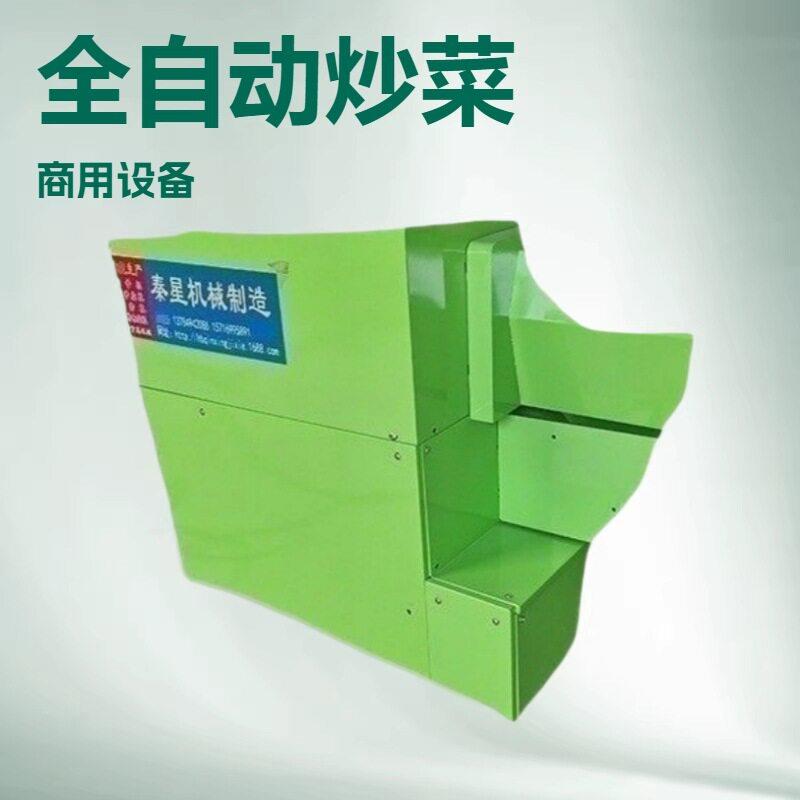 小型商用全自动智能食品级不锈钢削皮机切段多功能一体机
