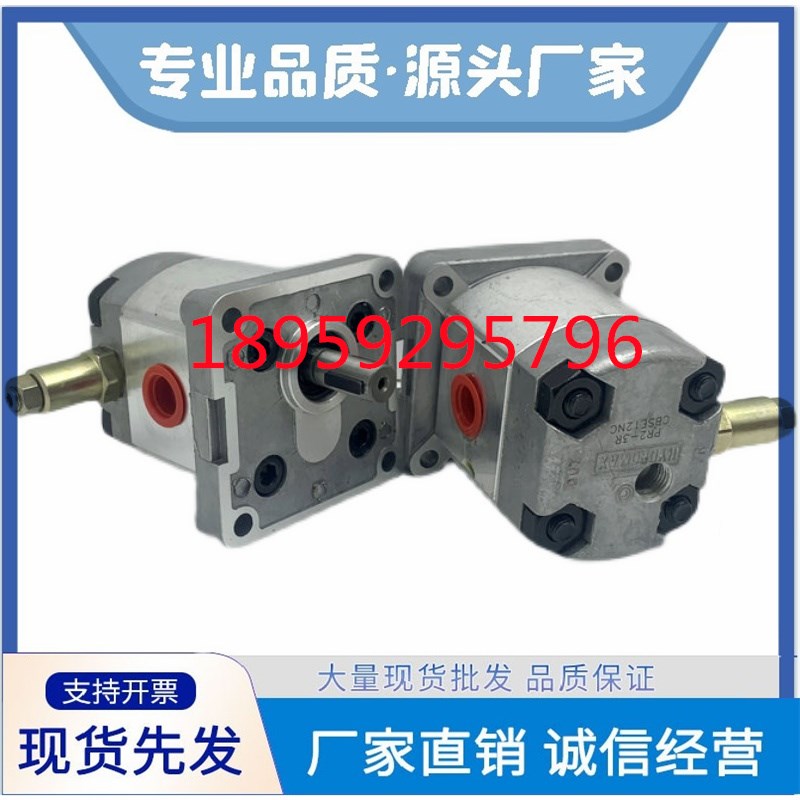 PR2-010 020 030 040 050 060 0804B台湾新鸿齿轮油泵PR1-090 105