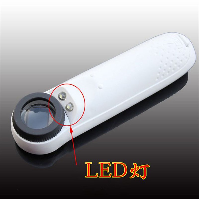 40倍高清手持放大镜 带灯双LED光源手机维修珠宝鉴定高倍放大镜