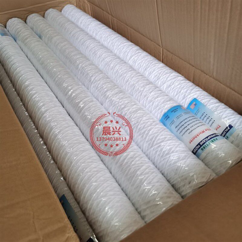 PCB电镀过滤棉芯20寸10寸线绕滤芯棉芯活性高效碳芯整箱包邮