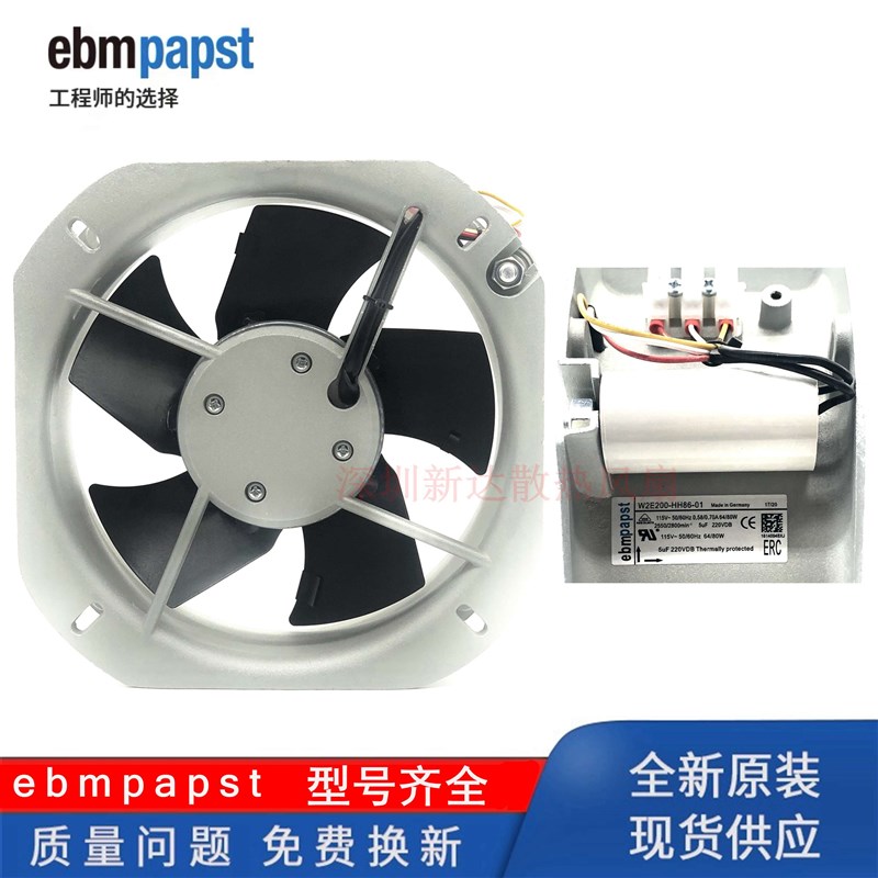 W2E200-HH86-01/W2E200-HH86-07 AC115V 原装正品EBM 耐高温风扇