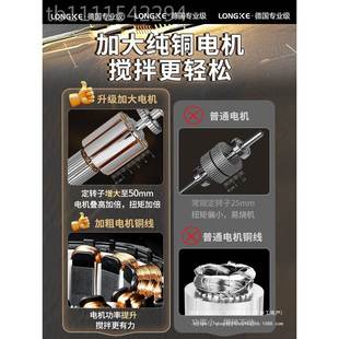 水钻机大功率机飞机钻QAQ搅拌器电手电钻打搅灰拌腻子粉水动泥搅