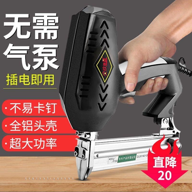 电动钉枪F30直钉枪两用码钉抢气电钉枪打钉器木工工具射钉钢钉枪