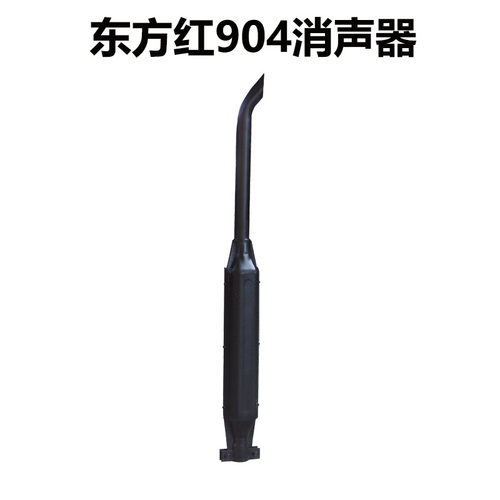 东方红LX750/754/800/804/854/904消声器原厂四孔固定雷沃通用