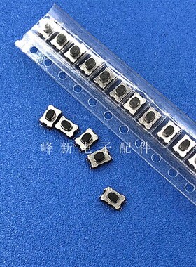 KMR431NG法国4.6*2.8*2.5防水尘按键开关贴片4脚硅胶按键开关