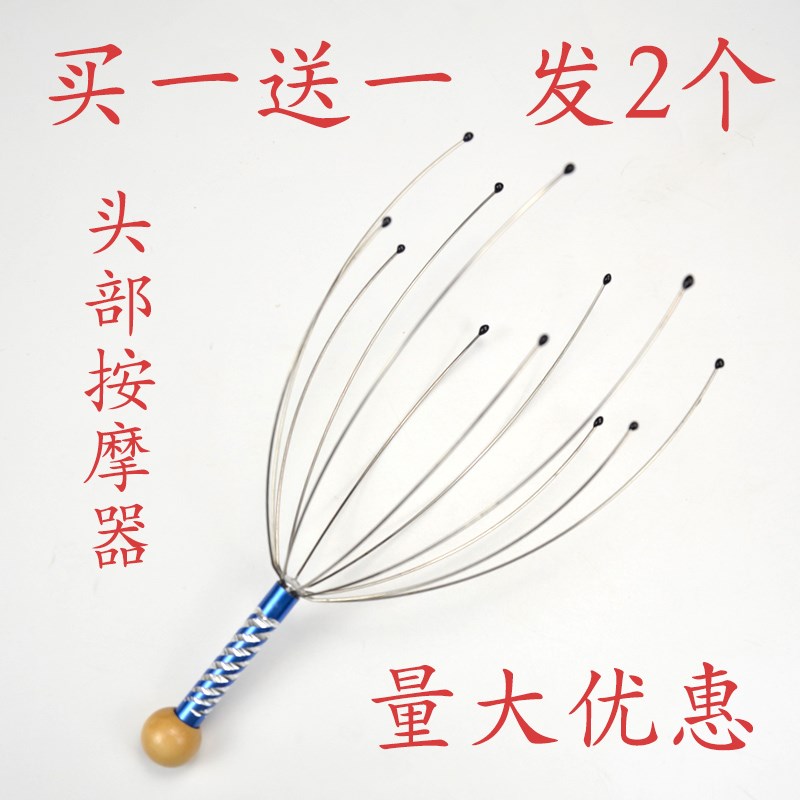 八爪鱼头部按摩器抓头神器五爪灵魂提取器狗猫挠头皮爪任嘉伦同款