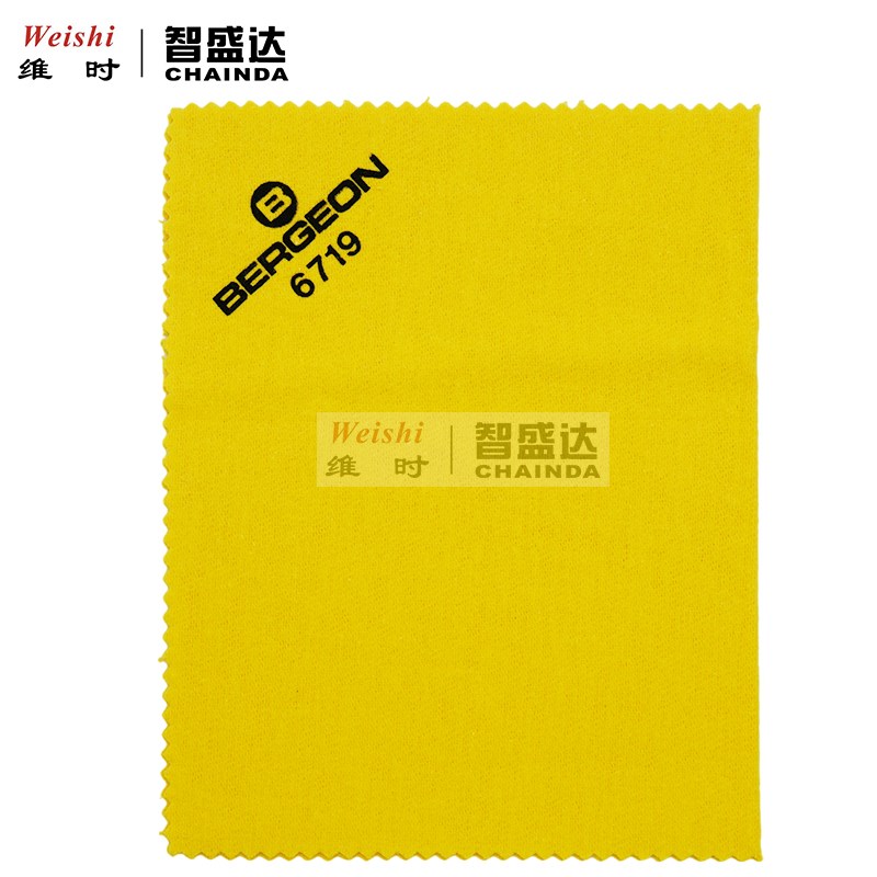 智盛达钟表维修工具:BG-6719抹金表布300*180mm