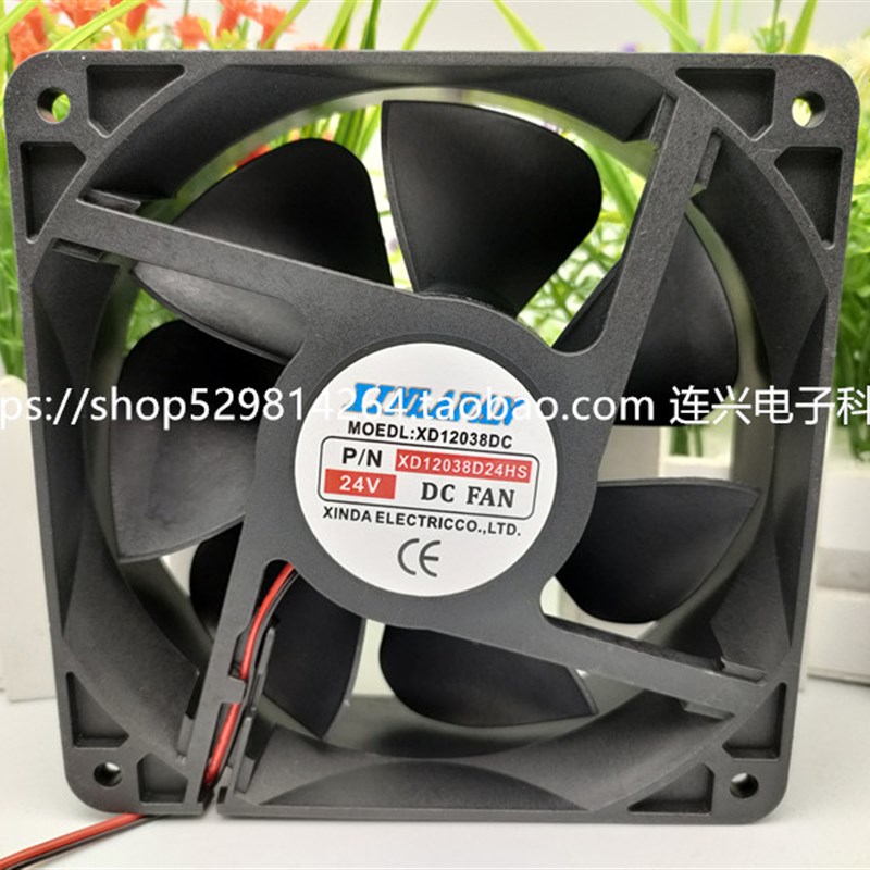 全新XINDAFAN XD12038D24HS/HB 24V 12CM电磁炉 电焊机变频器风扇
