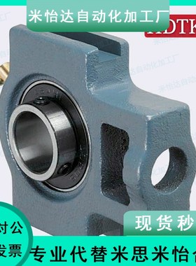 米思米滚珠轴承组件HDTKP12/15/17/20/25/30/35/40/45/50