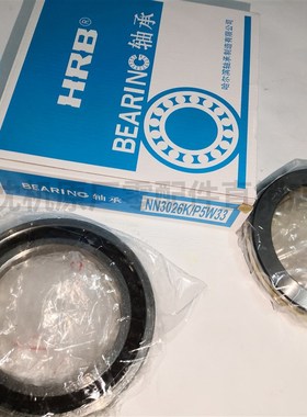 沈阳机床CA6140B/A 6150B/A原主轴轴承HRB NN3026K 7020AC 51120