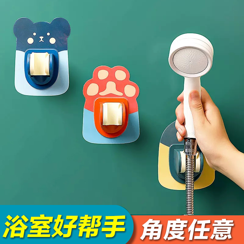 花洒支架免打孔喷头挂座固定器可调节莲蓬浴室儿童花晒淋浴底座