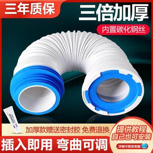 马桶排污管墙排坐便器连接后排伸缩水管侧排管道加长软管加厚配件