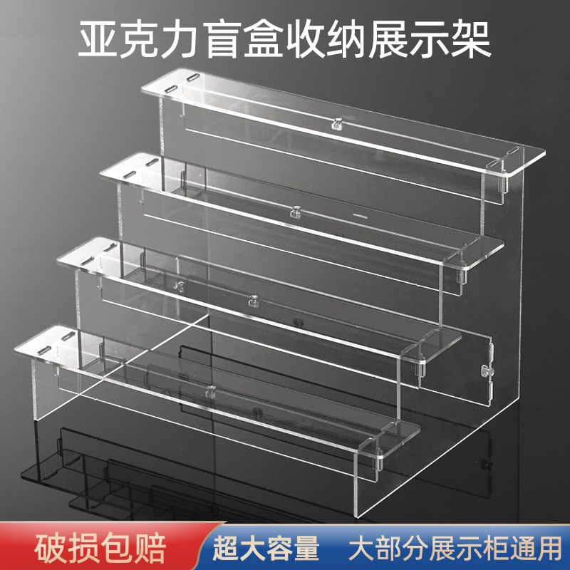 手办盲盒收纳展示架乐高架子透明娃娃摆柜亚克力墙泡泡玛特展示盒