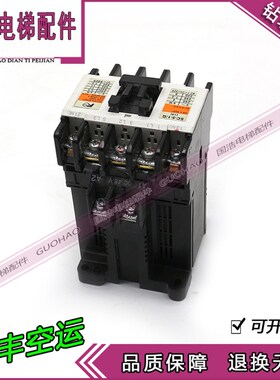 日本进口原装富士电梯专用接触器SC-5-1/G DC24V DC48V 110V