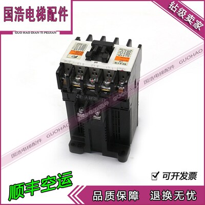 日本进口原装富士电梯专用接触器SC-5-1/G DC24V DC48V 110V