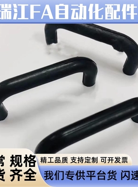 XAE58-D10-L40 L53 L70-H32 圆形拉手 标准型圆形内装型