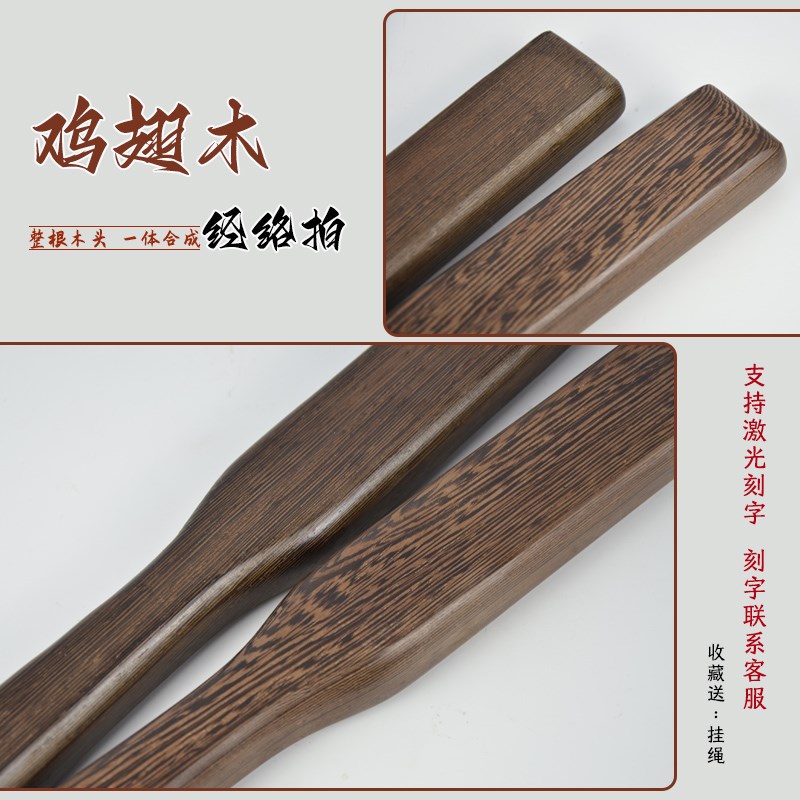鸡翅木经络按摩拍打养生锤拍痧拍实心木质加厚拍腿敲背保健肩颈捶