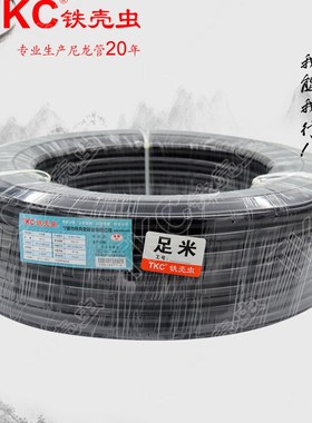 铁壳虫黑色尼龙管PA管高压硬气管亚太亚大油管耐油耐高温腐蚀包邮