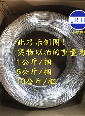 6毫米粗大锡线3.0mm4.0焊锡线5.0mm6.0实芯焊锡丝焊锡条松香锡丝