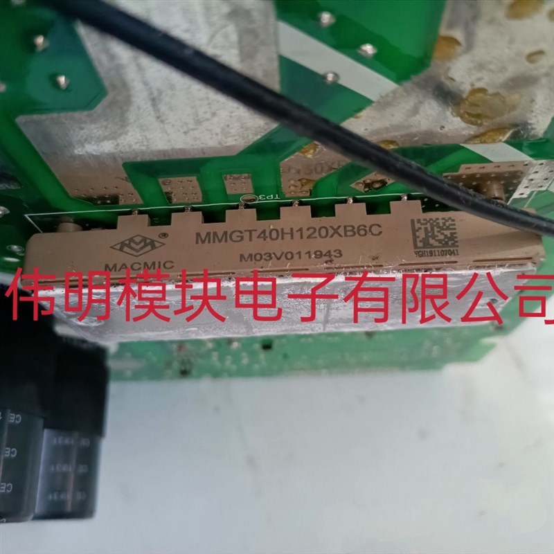 MMGT40H120XB6C MMGT25H120XB6C 二手原装拆机质量保证