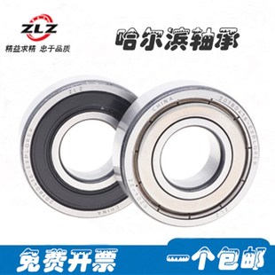 608滑板车zz 607 609小微型瑞典轴承 606 603迷你604605