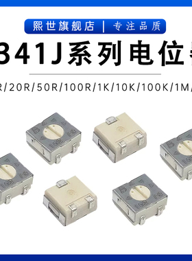 3314J-1-101E 10R 20R 10K 500K 2M全系列阻值 高精密可调电位器