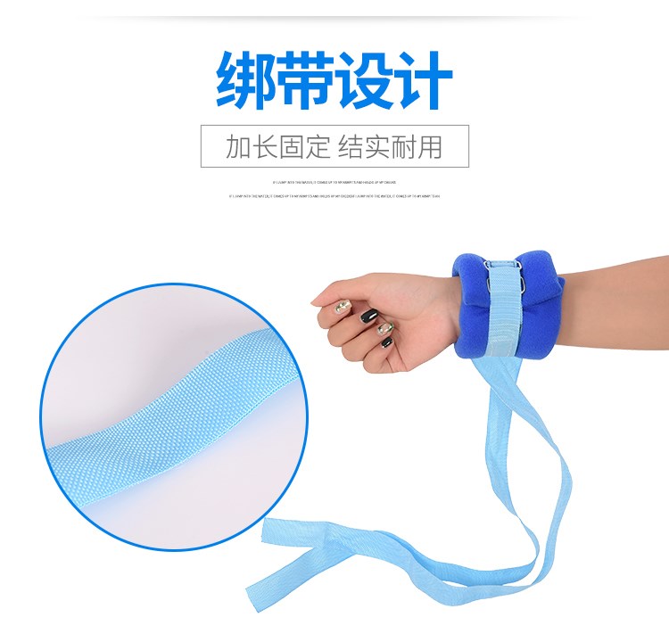 卧床病人约束带手脚捆绑手腕脚腕带床上老年人防抓约束带固定带