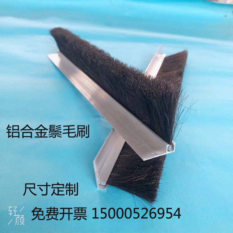 山羊毛刷马尾毛刷鬃毛刷子羊毛排刷猪毛刷软毛排刷板刷软毛门底刷