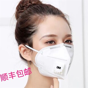 原装正品美国3m9502+ 9501+ 9501v 9502v非独立包装