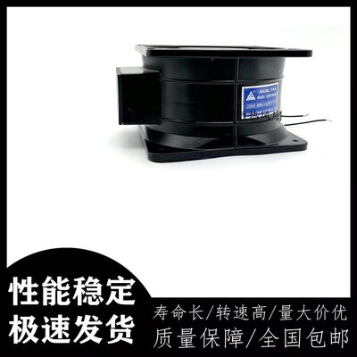 正品鑫牛G180110HA2BL变频散热风扇220V 0.40A 80W 180*180*110mm