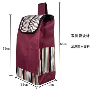 购物车专用袋买菜小拉车购物袋车袋拉杆车布袋牛津布手拉推车包包
