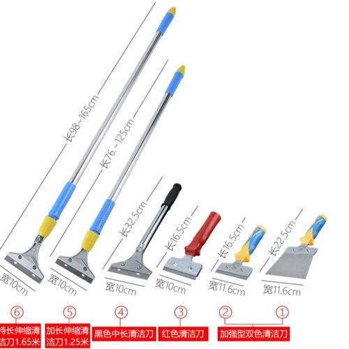 清洁铲刀加厚型重型清理墙皮玻璃瓷砖地板神器家用美缝除胶小铲子