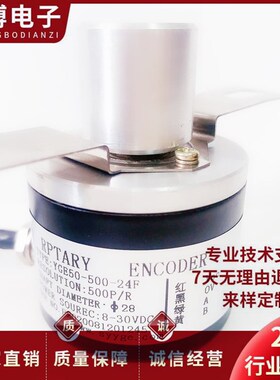 全新YGE50-500-24F 快速门闸机光电旋转编码器
