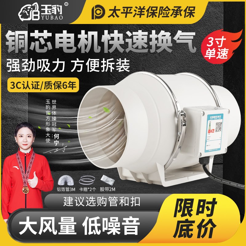 管道风机抽风机强力静音增压厨房油烟换气卫生间排风排气扇抽风机