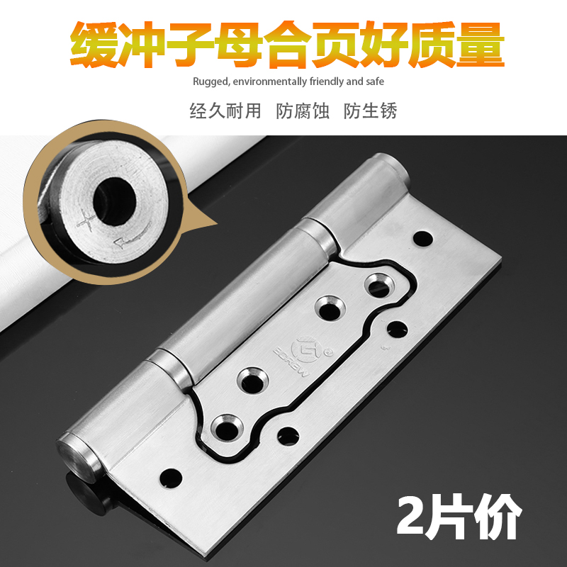 隐形门子母合页液压缓冲阻尼回弹不锈钢弹簧自动关门闭门器铰链暗