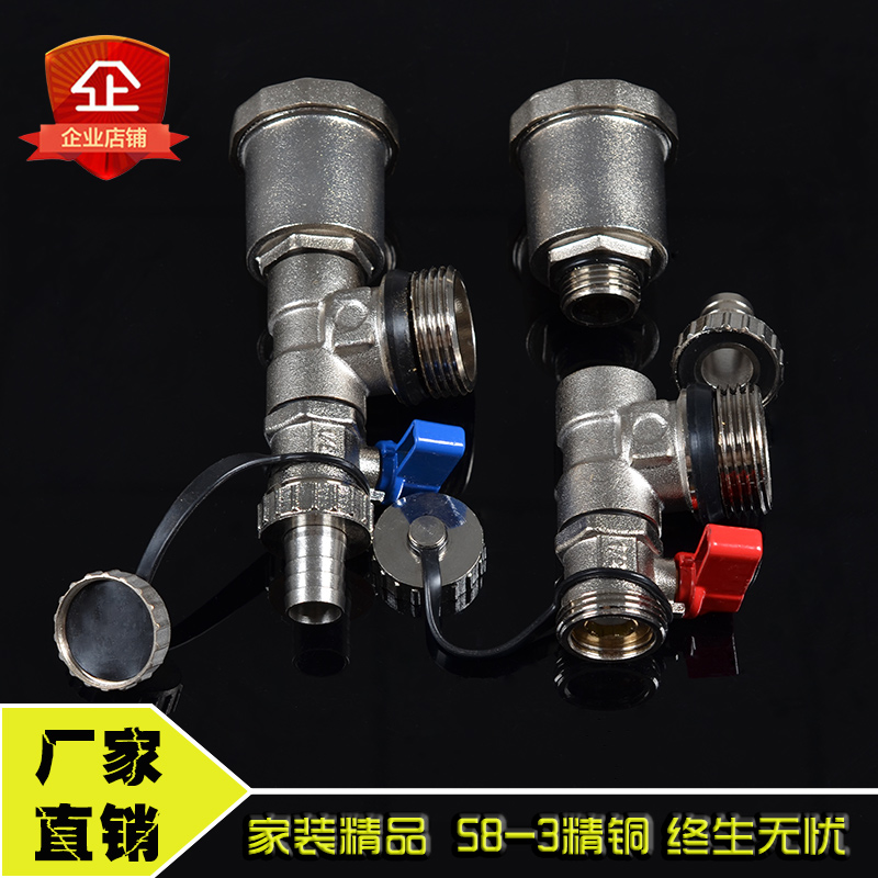 地暖分水器自动排气阀多功能放气泄水阀门分水器三尾件DN25 1寸