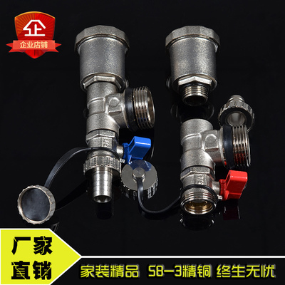 地暖分水器自动排气阀多功能放气泄水阀门分水器三尾件DN25 1寸