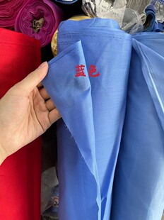 蓝色涤棉布料的确良办公室窗帘布烫台布夏季衬衣面料工作服天蓝色