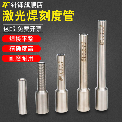 手持激光焊枪刻度管直管激光焊接机超强款骐麟万顺兴汉威不锈钢