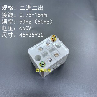 JGG单相FJ6电工分线接线端子二进八出快速接线引线盒家用220明装