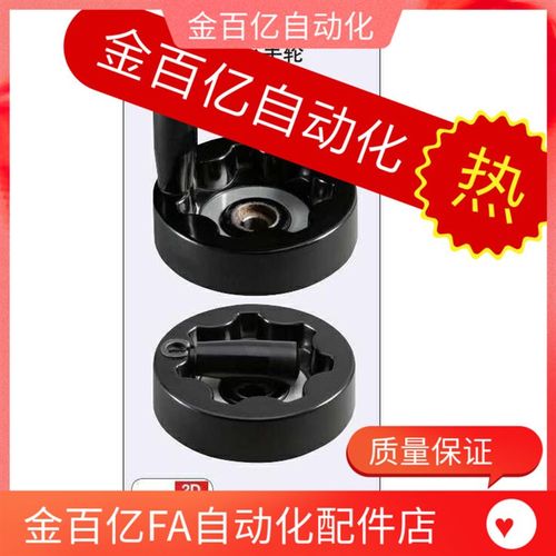 代替折叠收纳式实心手轮 C-PHSFM100/125/160/200怡合达han11/12