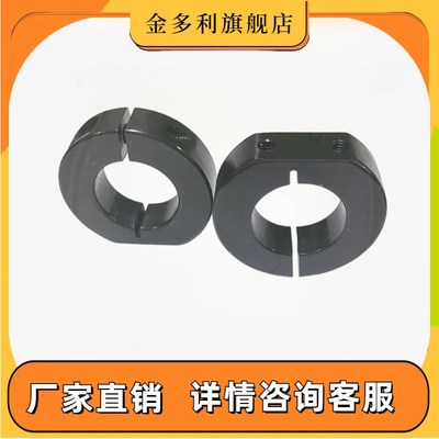 铝合金SDSA固定环光轴限位D型切割分离挡块SDS PSCDS SSCDS