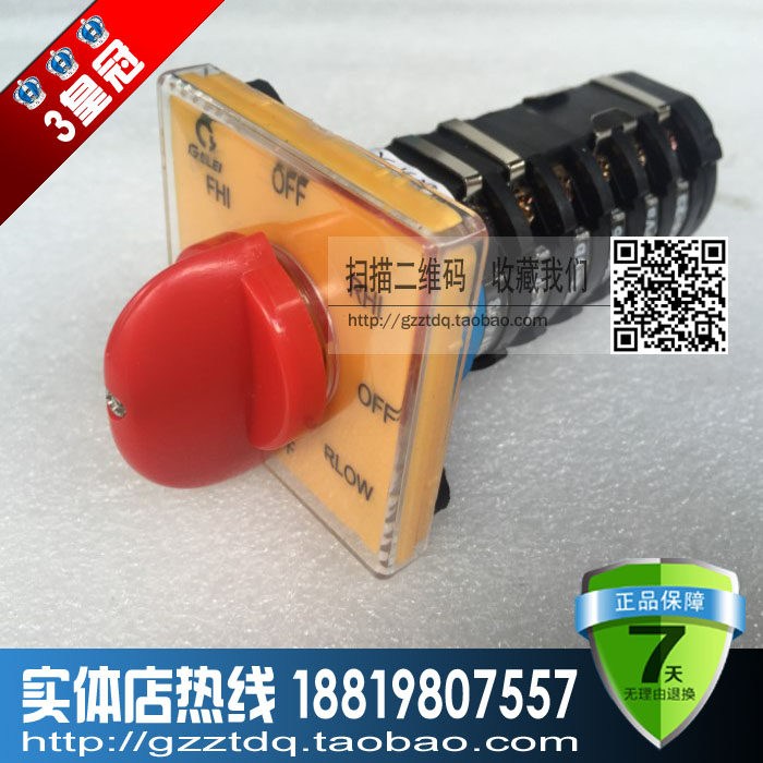 万能转换开关 T-16EXF64D-6铣床转换开关[SZW25-6节]