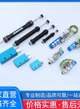机械手配件缓冲器缓冲器AC2050-2,CV-15HSCK 带检测真空发生器