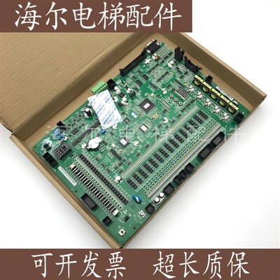日立电梯配件HGP HGE 电梯主板MCUB03板 FECD3U1原厂现货质保促销