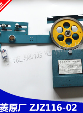 电梯配件/涨紧轮装置/ZJZ116-02/客货梯涨紧轮/宁波申菱/全新正品