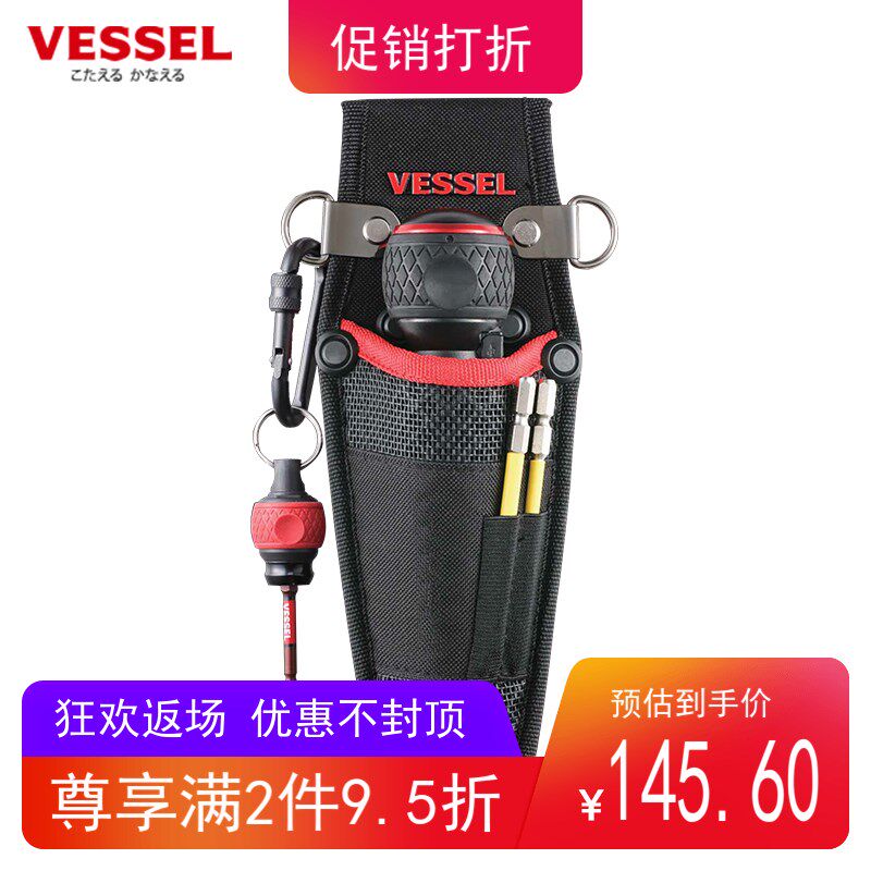 日本威威工具VESSEL新款小号收纳腰包帆布加厚工具袋电工工具包