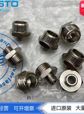 FESTO费斯托全金属双螺纹接头NPFC-D-G14-G12-M 8030274现货正品