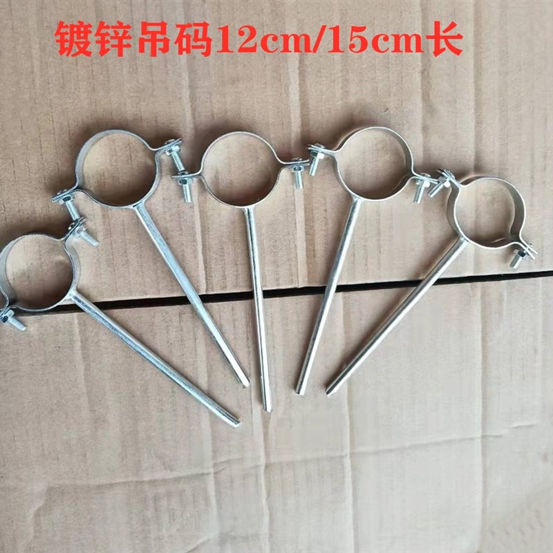 镀锌管卡管夹吊码管箍水管紧固管帖支架 加长管卡管箍 铁码20-110
